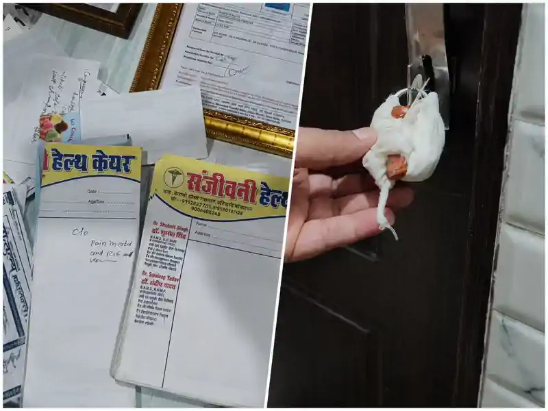 फर्जी क्लीनिक चलाने वाले डॉक्टरों में हड़कंप, स्वास्थ्य विभाग की बड़ी कार्रवाई फर्जी क्लीनिक चलाने वाले डॉक्टरों में हड़कंप, स्वास्थ्य विभाग की बड़ी कार्रवाई