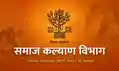 बाल गृहों के बच्चों को अब अस्पताल और कोर्ट जाने के लिए मिलेगी चारपहिया वाहन की सुविधा