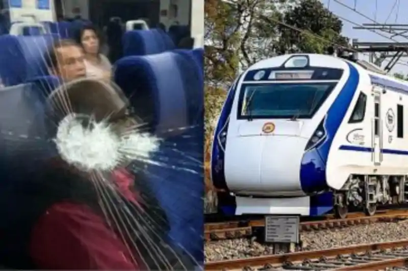 वंदे भारत पर पथराव 