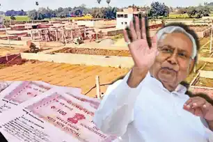 राजस्व एवं भूमि सुधार विभाग का बड़ा एक्शन, अंचल कार्यालयों में दलालों पर FIR के निर्देश, हर ऑफिस में लगेंगे CCTV