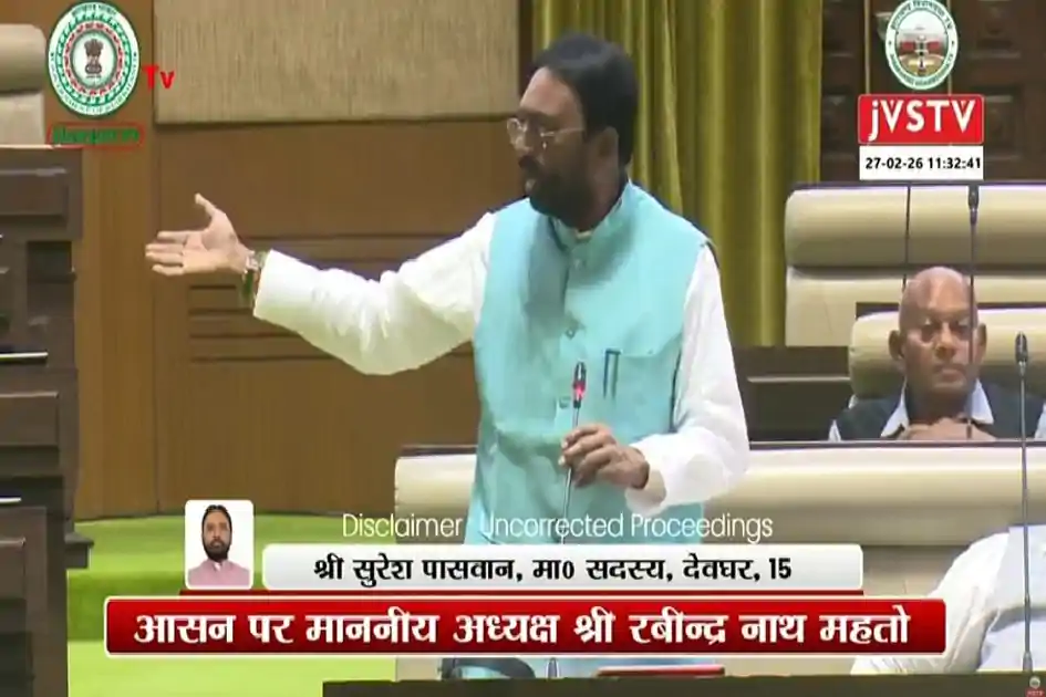 आवास में सुविधाओं की कमी पर विधायक सुरेश पासवान की नाराज़गी, फर्नीचर मद बढ़ाने की मांग