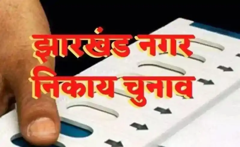 मेदिनीनगर में 79 टेबलों पर शुरू हुई मतों की गिनती, पांच राउंड में साफ़ होगी तस्वीर