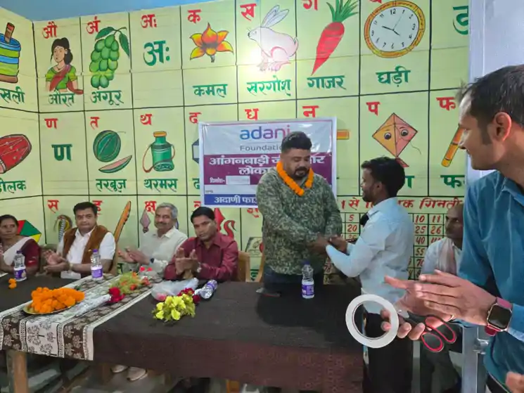  भागलपुर : हरिनकोल के पहाड़िया टोला में बदली तस्वीर, अदाणी फाउंडेशन ने मॉडल आंगनबाड़ी केंद्र ग्रामीणों को किया समर्पित