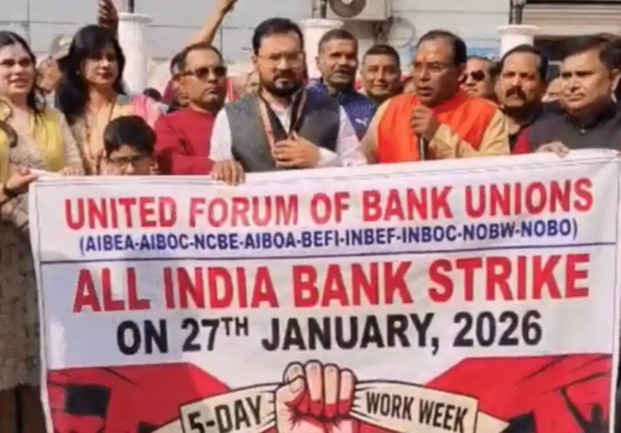 पटना में अपनी मांगों को लेकर बैंककर्मियों का प्रोटेस्ट,  फाइव डे बैंकिंग की डिमांड