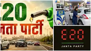 'कॉकरोच' के बाद अब E20 जनता पार्टी, फॉलोवर्स की आई बाढ़, संसद घेरने का ऐलान, अब इस्तीफा... 