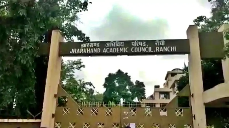 JAC ने जारी किया मैट्रिक कंपार्टमेंटल परीक्षा का शेड्यूल, देखें पूरा टाइम टेबल