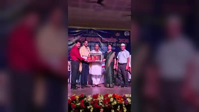 चिकित्सा क्षेत्र में उत्कृष्ट योगदान के लिए डॉ तारकेश्वर कुमार को 'कटिहार गौरव सम्मान' से सम्मानित किया गया चिकित्सा क्षेत्र में उत्कृष्ट योगदान के लिए डॉ तारकेश्वर कुमार को 'कटिहार गौरव सम्मान' से सम्मानित किया गया