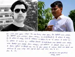 भरत तिवारी एनकाउंटर में बड़ा खुलासा, भाई ने ही खोल दी पोल, चौकीदार के लिखित बयान से मचा हड़कंप 