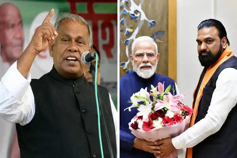 जीतन राम मांझी के एक ट्वीट से बिहार में भूचाल, पीएम मोदी और सीएम सम्राट भी टेंशन में ? जीतन राम मांझी के एक ट्वीट से बिहार में भूचाल, पीएम मोदी और सीएम सम्राट भी टेंशन में ?
