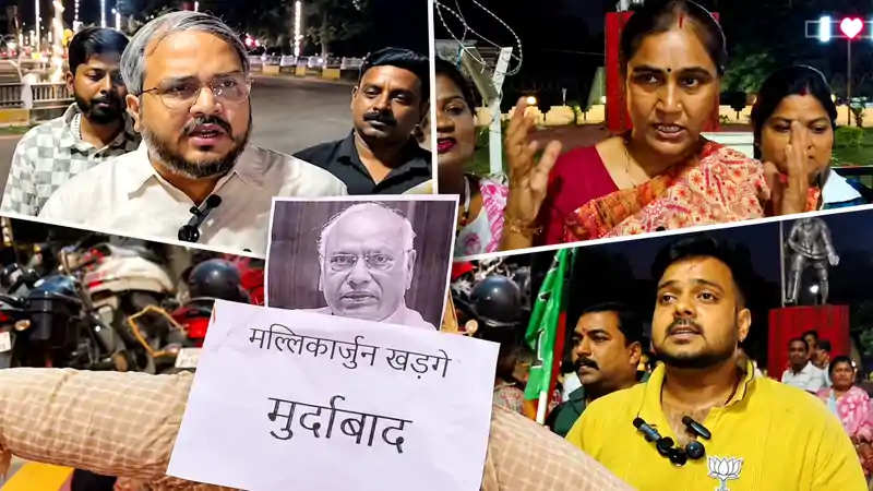 PM के दिवंगत पिता पर अभद्र टिप्पणी के खिलाफ भाजपा का फूटा गुस्सा, गांधी चौक पर खड़गे का फूंका पुतला PM के दिवंगत पिता पर अभद्र टिप्पणी के खिलाफ भाजपा का फूटा गुस्सा, गांधी चौक पर खड़गे का फूंका पुतला