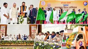 मुख्यमंत्री ने कहा- 'नशामुक्त बिहार अभियान' को पहुंचाना है गांव-गांव और घर-घर तक मुख्यमंत्री ने कहा- 'नशामुक्त बिहार अभियान' को पहुंचाना है गांव-गांव और घर-घर तक