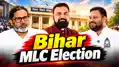 Bihar MLC Election Results : बिहार की 8 एमएलसी सीटों पर गिनती शुरू