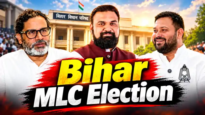 Bihar MLC Election Results : बिहार की 8 एमएलसी सीटों पर गिनती शुरू