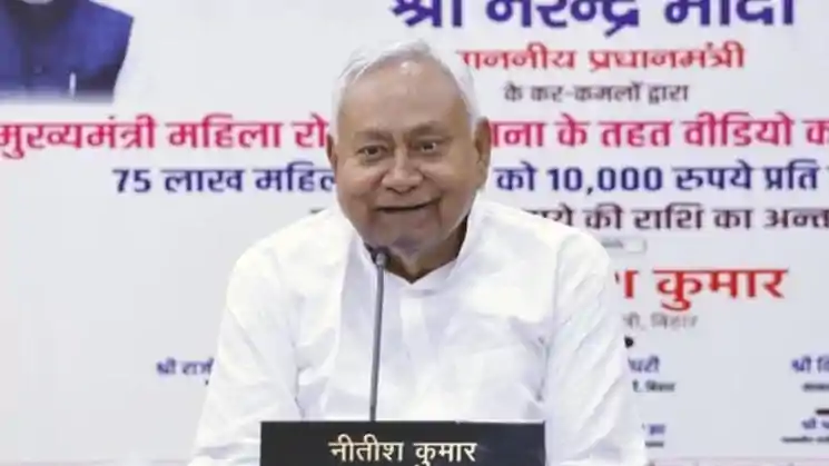 नीतीश बोले- बची हुई महिलाओं के खाते में 10 हजार रुपये इस तारीख तक आएंगे