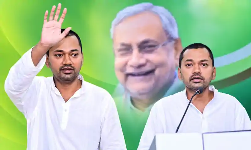 UP विधानसभा चुनाव : बनारस से शंखनाद करेगी JDU पार्टी, बाबा विश्वनाथ का आशीर्वाद लेंगे निशांत UP विधानसभा चुनाव : बनारस से शंखनाद करेगी JDU पार्टी, बाबा विश्वनाथ का आशीर्वाद लेंगे निशांत