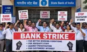 Bank Strike : कल से हड़ताल पर बैंक कर्मी, 3 दिन लटका रहेगा ताला