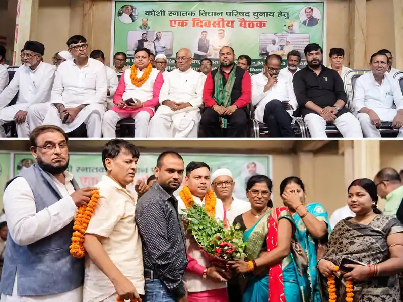 कोसी स्नातक निर्वाचन को लेकर महागठबंधन की बैठक, वित्त रहित शिक्षकों का मुद्दा भी उठा कोसी स्नातक निर्वाचन को लेकर महागठबंधन की बैठक, वित्त रहित शिक्षकों का मुद्दा भी उठा