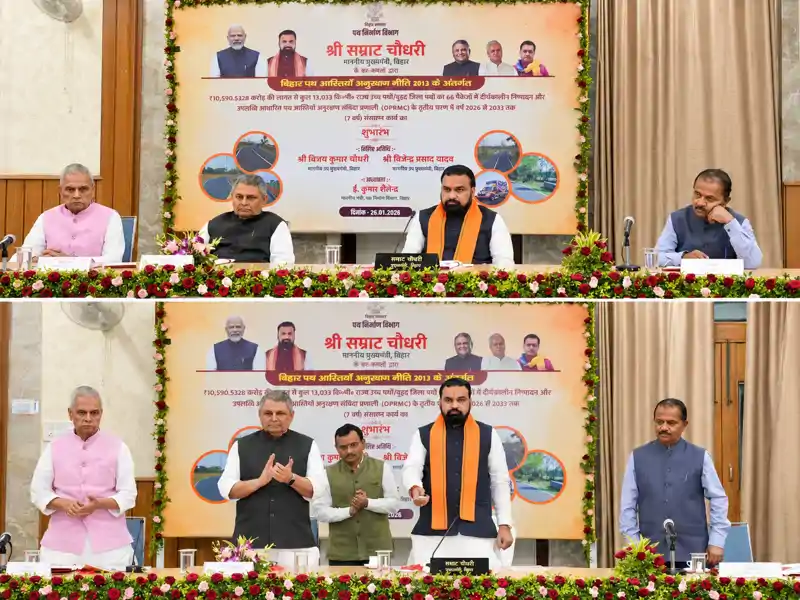 10 हजार करोड़ से बदलेगी सड़कों की सूरत, CM सम्राट बोले-नीतीश कुमार के काम को मेंटेन रखना है 10 हजार करोड़ से बदलेगी सड़कों की सूरत, CM सम्राट बोले-नीतीश कुमार के काम को मेंटेन रखना है