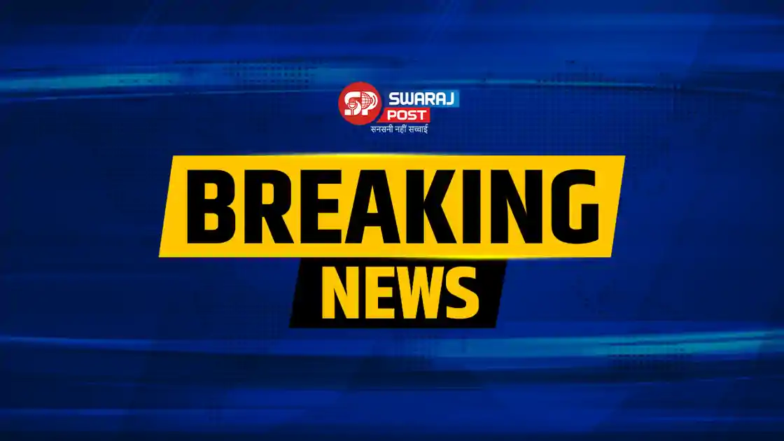 BREAKING : सेवायत जमीन घोटाला मामले में निलंबित IAS विनय चौबे को हाईकोर्ट से झटका, जमानत याचिका खारिज