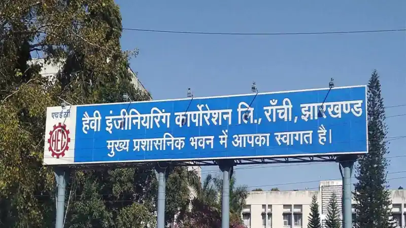 HEC की जमीन पर कब्जा और लीज उल्लंघन पर केंद्र की कड़ी नजर, विस्तृत रिपोर्ट तलब HEC की जमीन पर कब्जा और लीज उल्लंघन पर केंद्र की कड़ी नजर, विस्तृत रिपोर्ट तलब