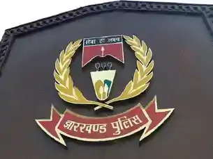 हजारीबाग : 4 मई से शुरू होगा एसआई का प्री-प्रमोशन कोर्स, इंस्पेक्टर बनने से पहले 150 SI होंगे प्रशिक्षित 