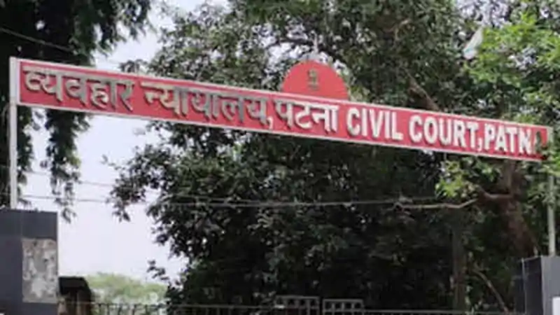 Patna Civil Court 