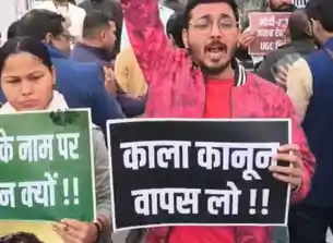 “मैं सवर्ण हूं, फांसी दे दो” — पटना में UGC बिल के खिलाफ उग्र प्रदर्शन, PM के पोस्टर जलाए, फरसा लेकर सड़क पर उतरने की चेतावनी