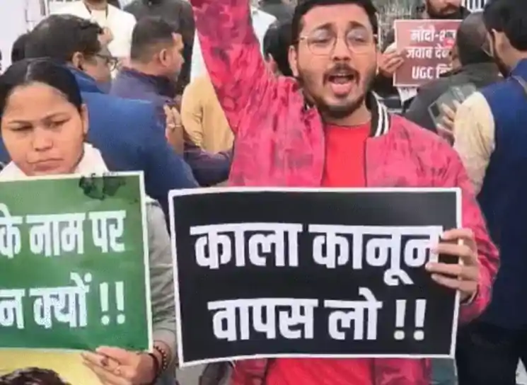 “मैं सवर्ण हूं, फांसी दे दो” — पटना में UGC बिल के खिलाफ उग्र प्रदर्शन, PM के पोस्टर जलाए, फरसा लेकर सड़क पर उतरने की चेतावनी