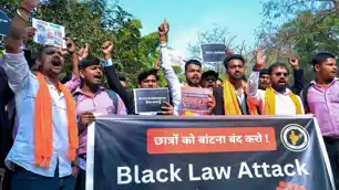 रांची : नई यूजीसी व्यवस्था के खिलाफ सड़क पर उतरे छात्र, विश्वविद्यालय परिसर में उग्र विरोध