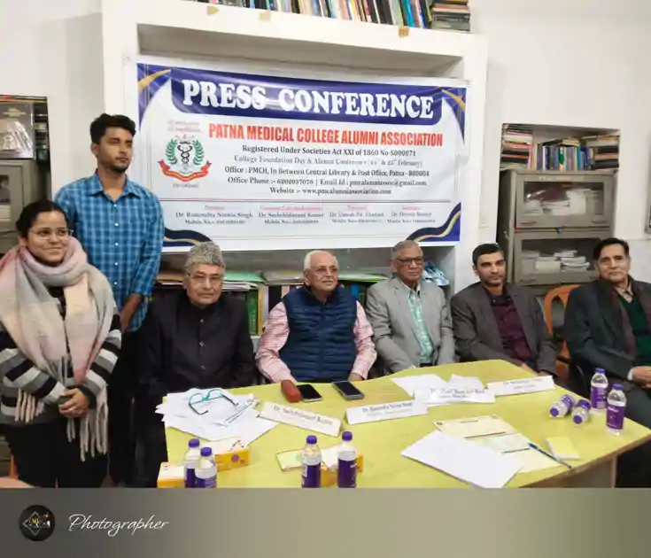 PMCH मनाएगा 101वां स्थापना दिवस, 24–25 फरवरी को देश-विदेश से जुटेंगे पूर्व छात्र