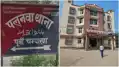 थाना के ड्राइवर की संदिग्ध मौत, पुलिस महकमे में हड़कंप 