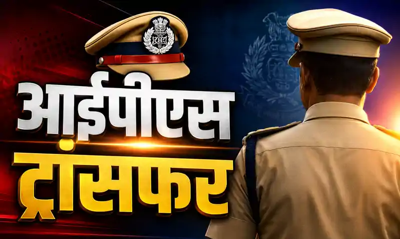 15 आइपीएस का तबादला, तरुण गाबा को मिली अहम जिम्मेदारी