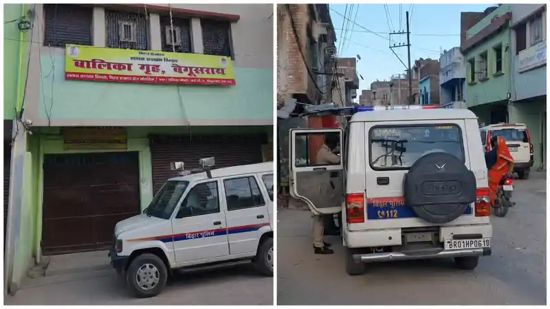 बालिका गृह से पांच बच्चियां लापता, सुरक्षा व्यवस्था पर उठे गंभीर सवाल