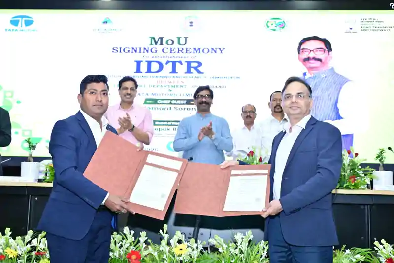IDTR से बदलेगी झारखंड की ड्राइविंग तस्वीर, टाटा मोटर्स के साथ ऐतिहासिक MoU IDTR से बदलेगी झारखंड की ड्राइविंग तस्वीर, टाटा मोटर्स के साथ ऐतिहासिक MoU