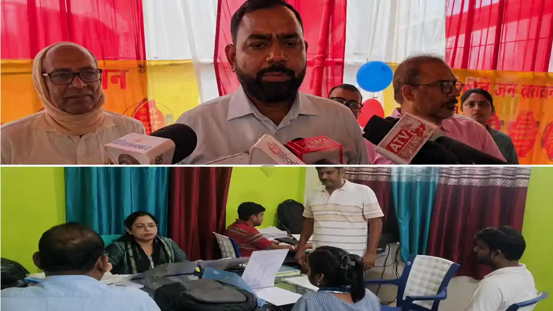  मोतिहारी चीनी मिल जमीन मामले में DM की बड़ी कार्रवाई, राजस्व कर्मचारी निलंबित