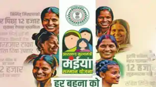 बोकारो में आंगनबाड़ी सेविका पर कार्रवाई, मंईयां सम्मान योजना के नाम वसूली करने का आरोप 