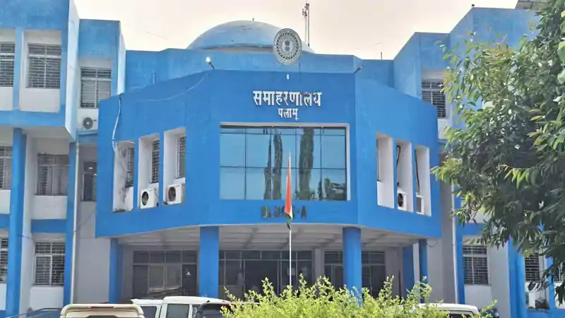 पलामू प्रमंडल में अवैध जमीन कारोबार पर वार, 180 संदिग्ध भू-माफियाओं की सूची तैयार पलामू प्रमंडल में अवैध जमीन कारोबार पर वार, 180 संदिग्ध भू-माफियाओं की सूची तैयार