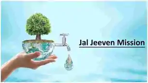 जल जीवन मिशन में फंड संकट खत्म होने के आसार, केंद्र से समझौते की तैयारी