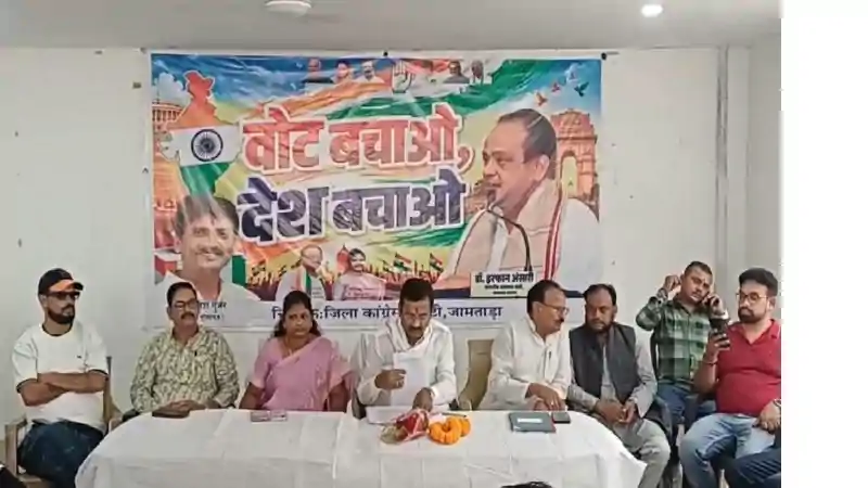 एक नवंबर को दिल्ली में कांग्रेस की 'वोट बचाओ, देश बचाओ' रैली, स्वास्थ्य मंत्री के आवास पर मंथन एक नवंबर को दिल्ली में कांग्रेस की 'वोट बचाओ, देश बचाओ' रैली, स्वास्थ्य मंत्री के आवास पर मंथन