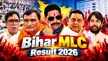 बिहार  MLC चुनाव: पटना में मुरझाया कमल, इधर जला लालटेन उधर चला तीर-bihar mlc chunav 2026 patna mein murzaya kamal, idhar jala lalten udhar chala teer Dr. Sanjeev Kumar Neeraj Kumar Anant Singh