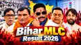 बिहार  MLC चुनाव: पटना में मुरझाया कमल, इधर जला लालटेन उधर चला तीर