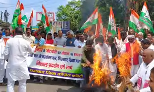 SIR के विरोध में कांग्रेस का आक्रोश मार्च, चुनाव आयोग के खिलाफ प्रदर्शन