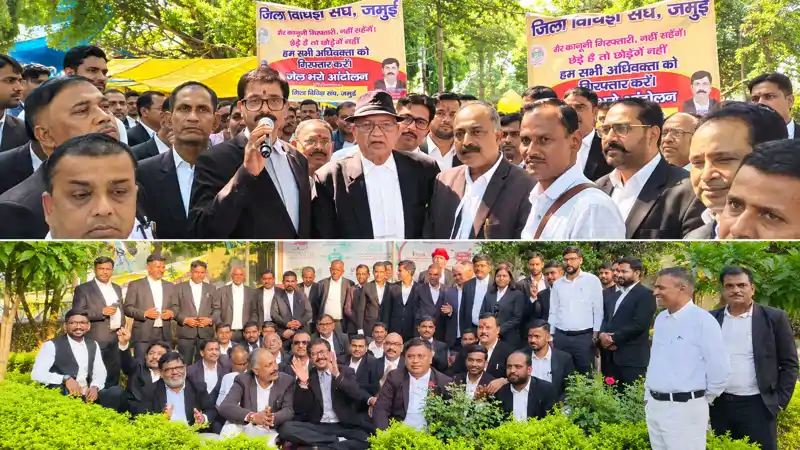 अधिवक्ता के साथ कथित पुलिस दुर्व्यवहार के विरोध में जमुई न्यायालय में न्यायिक कार्य ठप, वकीलों ने किया जोरदार प्रदर्शन अधिवक्ता के साथ कथित पुलिस दुर्व्यवहार के विरोध में जमुई न्यायालय में न्यायिक कार्य ठप, वकीलों ने किया जोरदार प्रदर्शन