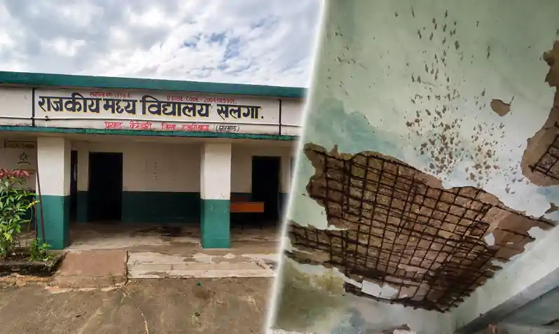5 कमरों में एक से 8 तक की पढ़ाई, जर्जर भवन में मंडरा रहा है हादसे का खतरा 5 कमरों में एक से 8 तक की पढ़ाई, जर्जर भवन में मंडरा रहा है हादसे का खतरा