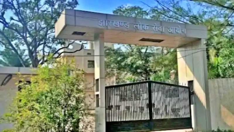 JPSC का बड़ा फैसला! ड्रग इंस्पेक्टर भर्ती में Pharm D अभ्यर्थियों को मिलेगा मौका, उत्पाद सिपाही परीक्षा के मॉडल उत्तर जारी JPSC का बड़ा फैसला! ड्रग इंस्पेक्टर भर्ती में Pharm D अभ्यर्थियों को मिलेगा मौका, उत्पाद सिपाही परीक्षा के मॉडल उत्तर जारी