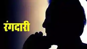 भाजपा प्रवक्ता से ‘प्रोटेक्शन मनी’ की मांग, अमन साहू गिरोह का नाम लेकर मांगी रकम