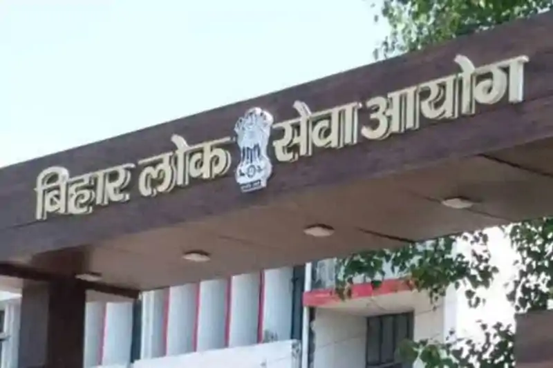 BPSC की परीक्षा स्थगित 