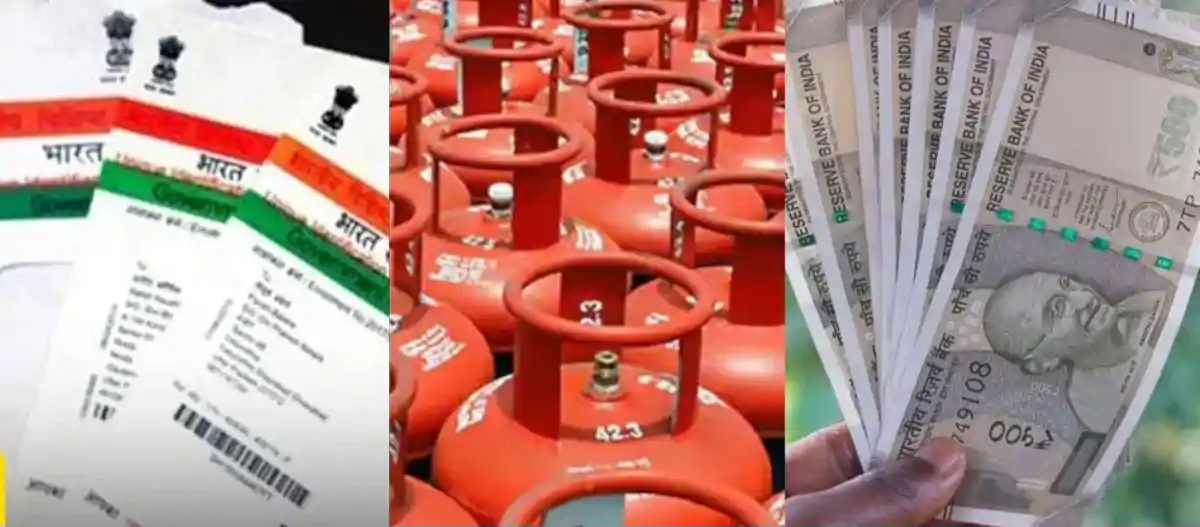 “नया साल 2026: पैन–आधार से लेकर गैस और क्रेडिट कार्ड तक, बदलेंगे ये बड़े नियम”