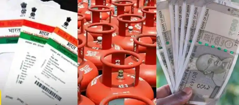 “नया साल 2026: पैन–आधार से लेकर गैस और क्रेडिट कार्ड तक, बदलेंगे ये बड़े नियम” नया साल