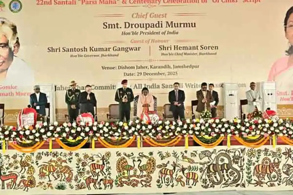 ओलचिकी लिपि के 100 वर्ष पूरे, राज्यपाल बोले-लोकभवन जनहित और जनजातीय संस्कृति का स्थायी मंच